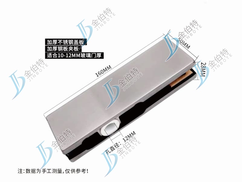 玻璃门夹  黑钛金  上夹