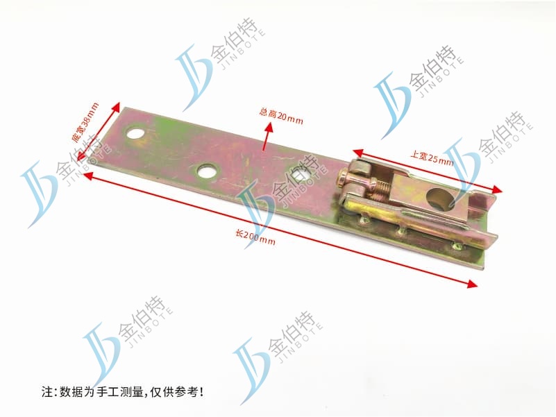 顶壳   38mm宽  长方形25乘10 