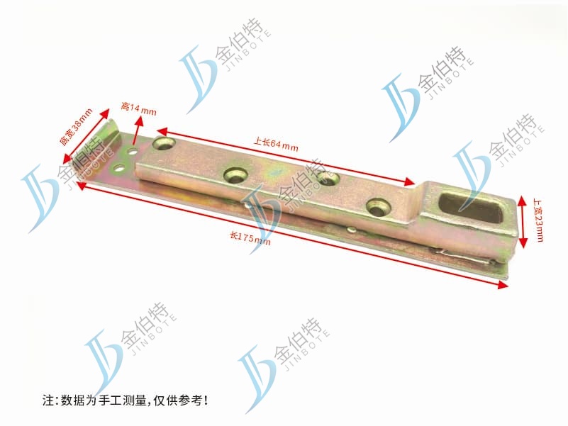 下摆臂    38mm宽 长175mm高14mm