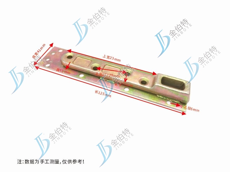 下摆臂    41mm宽   高13mm底宽41mm