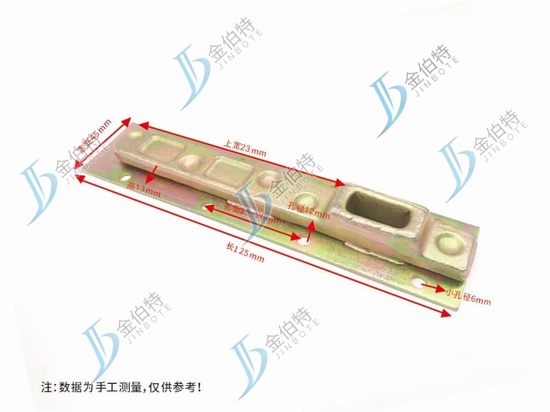 下摆臂    45mm宽  高13mm宽底45mm