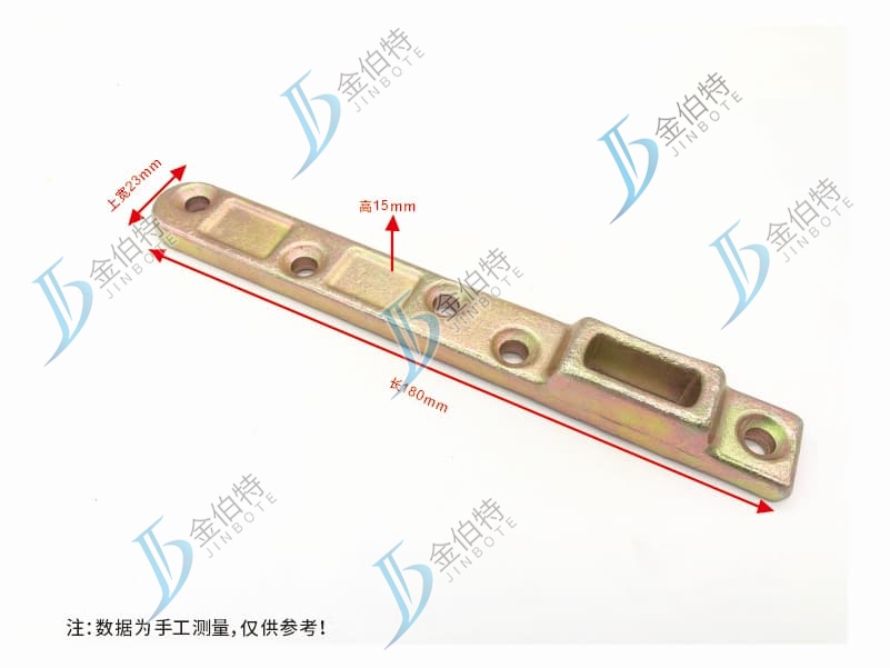 下摆臂   宽23mm长180mm