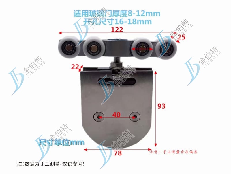 玻璃吊轮 力固 半圆