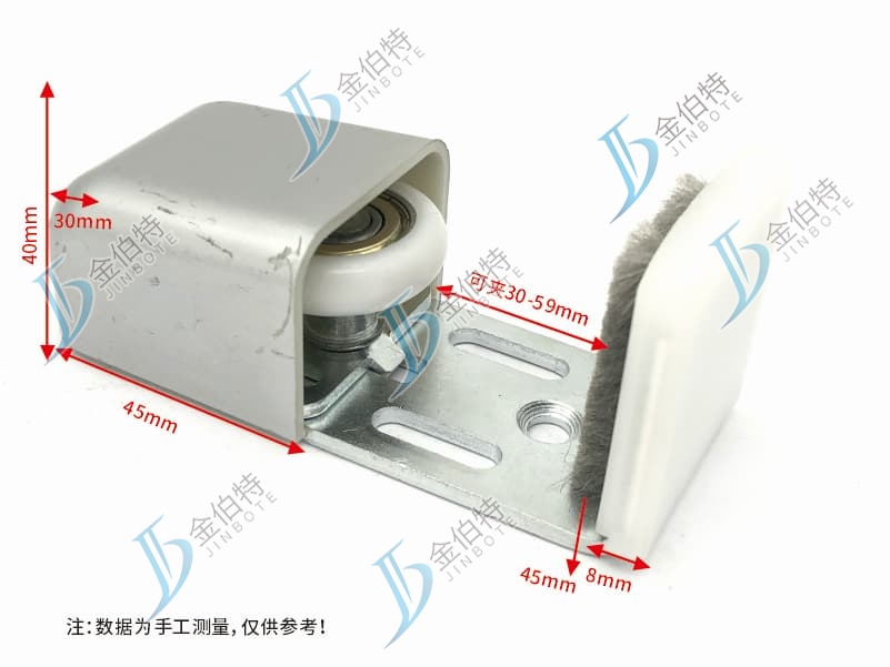 定位器 有框门 铝