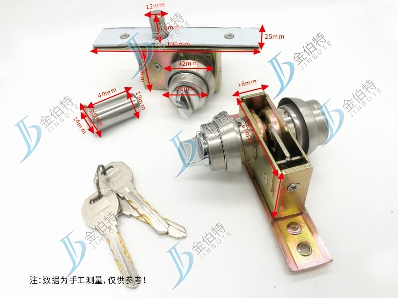 肯德基门锁    保险+钥匙