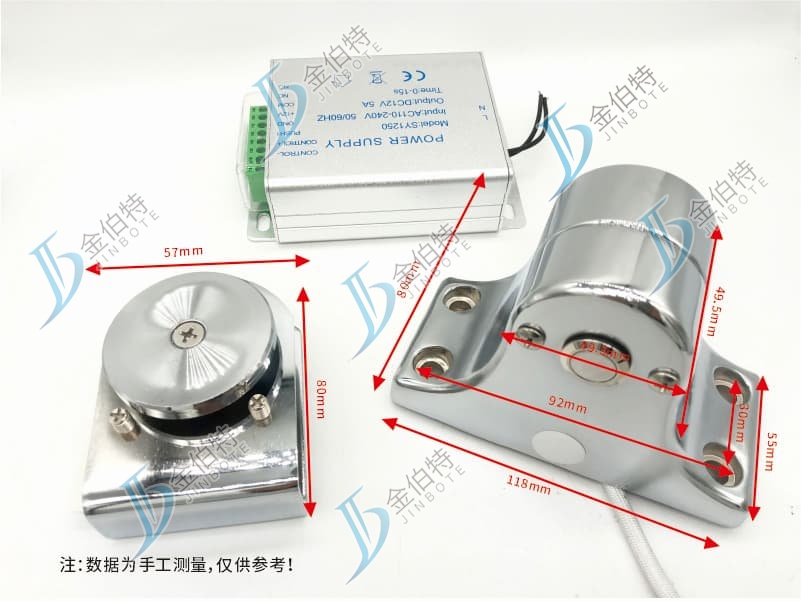 电子门吸  12 15 20mm