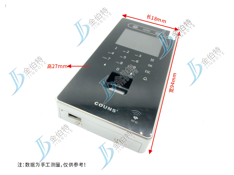 门禁配件 人脸指纹识别 高优 