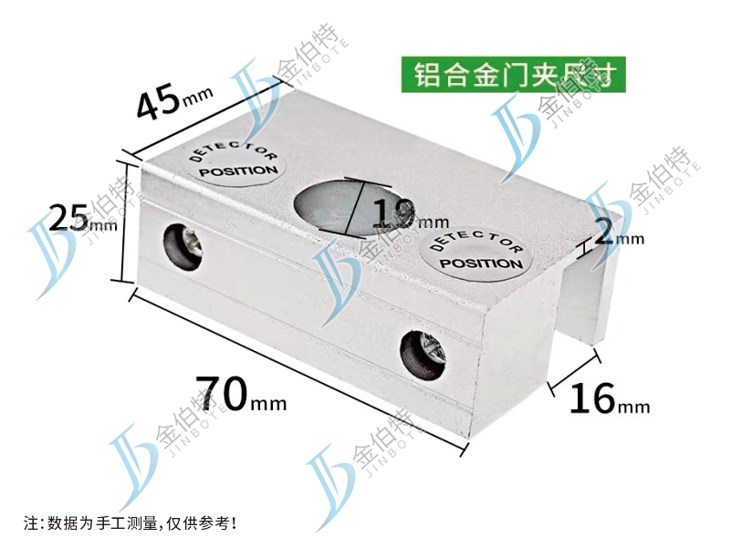 门禁配件 电插锁 小夹