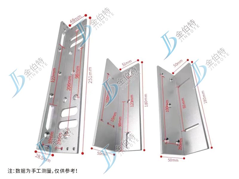 门禁配件 磁力锁 套支架