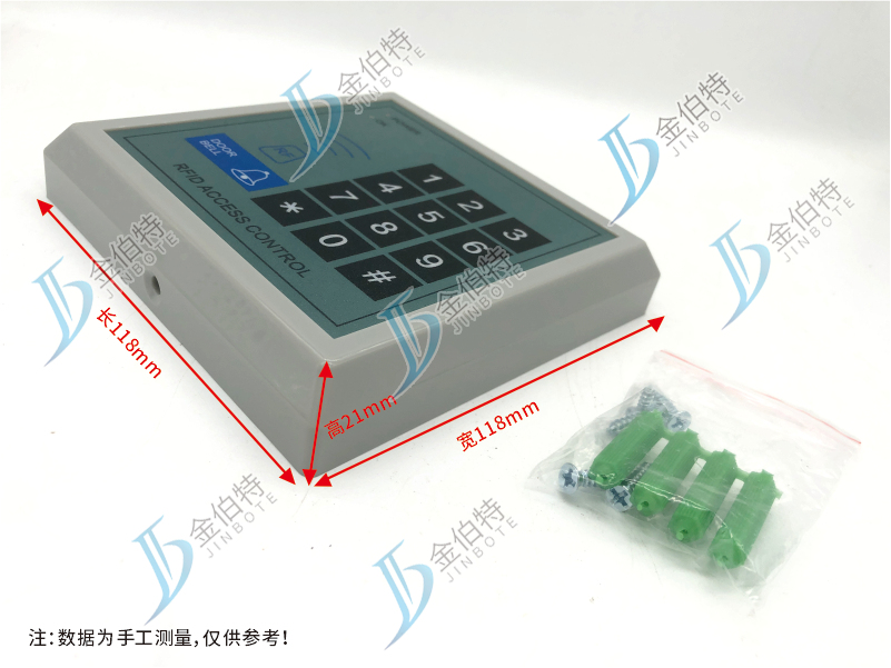 门禁配件 刷卡器   