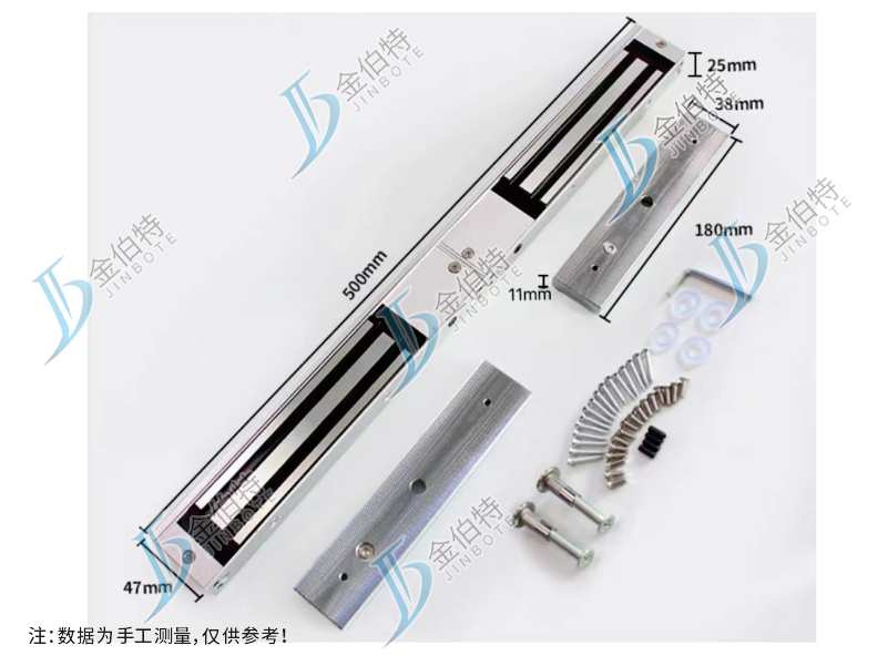 门禁配件 磁力锁 双门