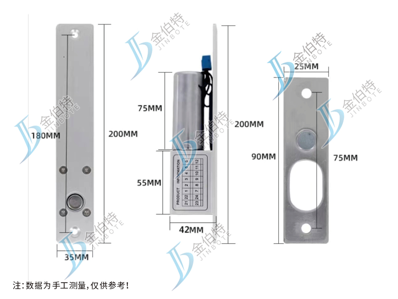 门禁配件 电插锁