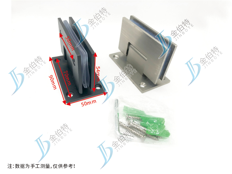 浴室夹 304# 黑 90° 