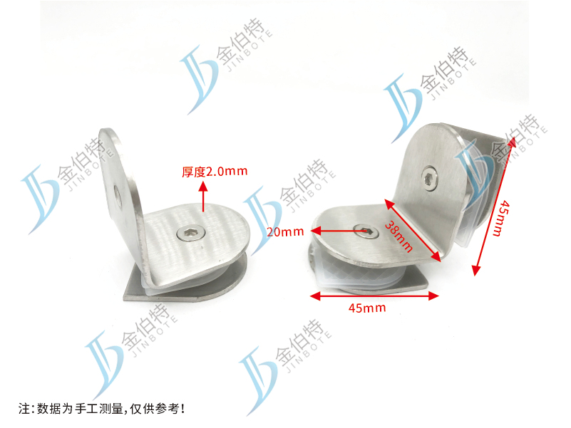 固定夹 单边双边 90°