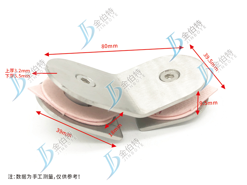 固定夹 双边 135°