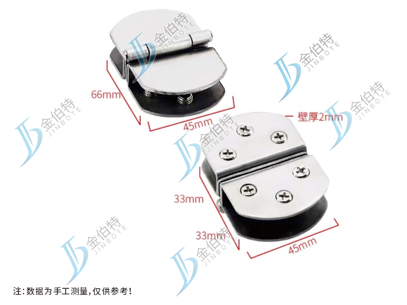 玻璃柜门合页 双玻璃 10mm