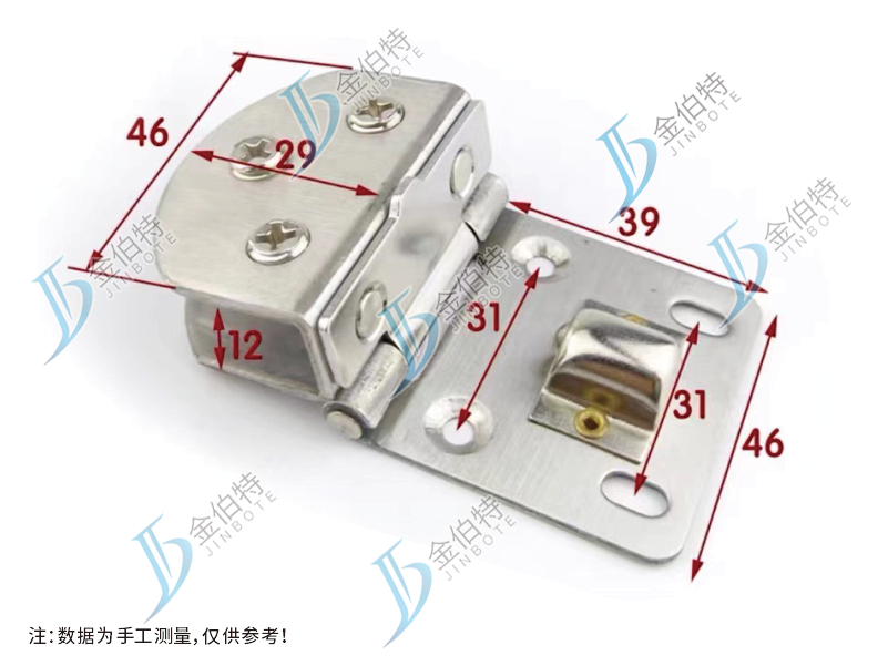 玻璃柜门合页 单玻璃 10mm