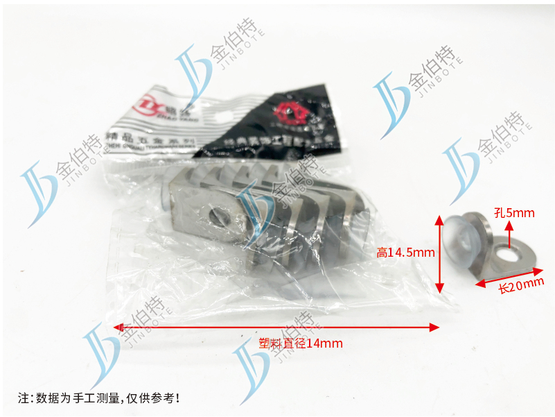 玻璃托盘    锌合金 长20mm