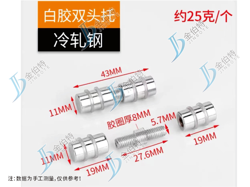 玻璃层板托  双拖