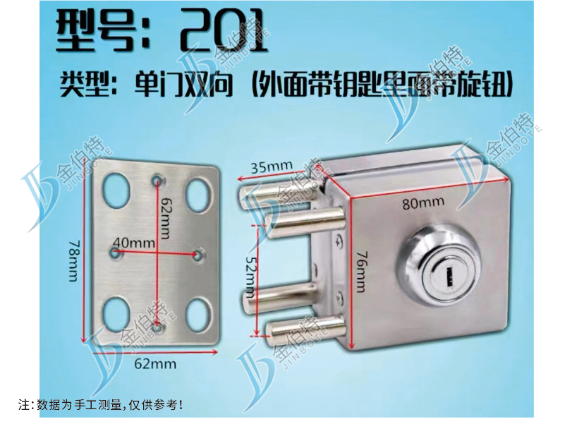 玻璃门锁 方形单门 钥匙
