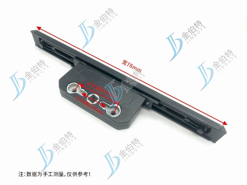 通用双向锁盒  黑色  25mm 