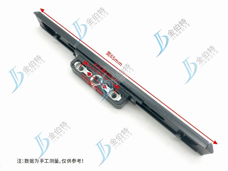 通用双向锁盒  黑色  7.5mm  