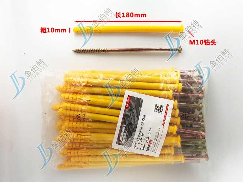 美坚利精工-粗10mm长180mm