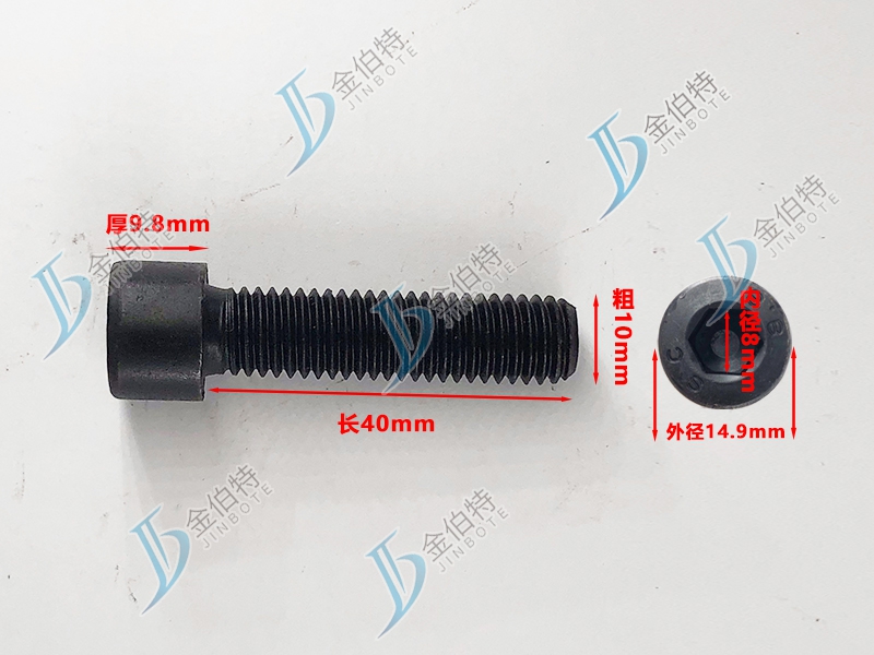 8.8级螺栓粗10mm40mm