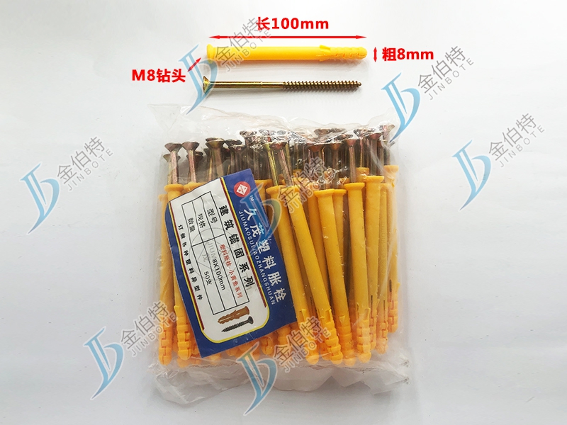 锚固胀栓-久茂-粗8mm长100mm