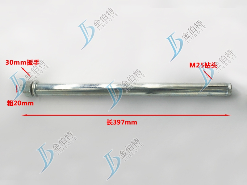 外膨国标--粗20mm长397mm