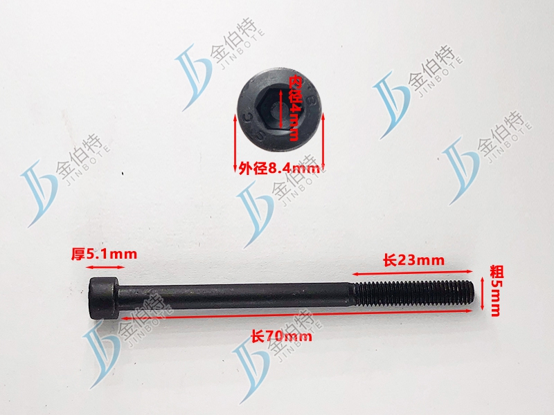 8.8级螺栓粗5mm长70mm