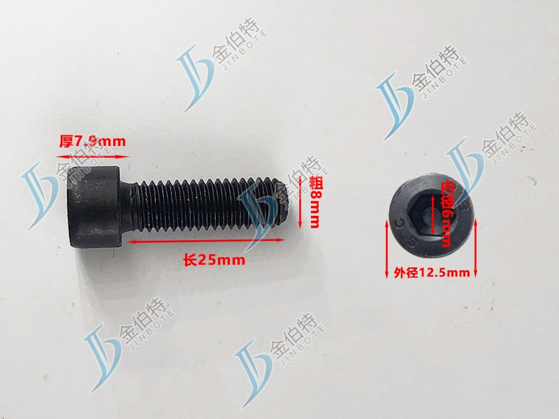 8.8级螺栓粗8mm长25mm