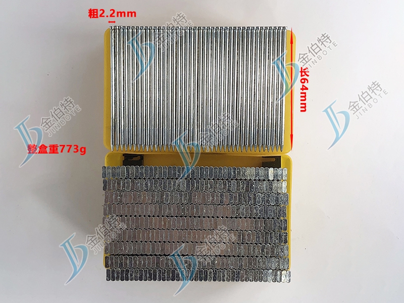 钢排钉粗2.2mm长64mm