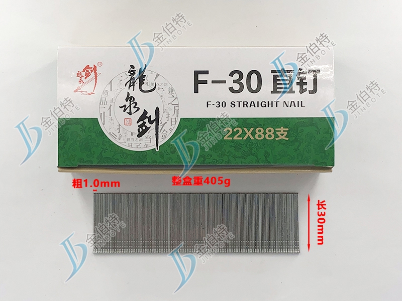 直钉2288支长30mm粗1.0mm