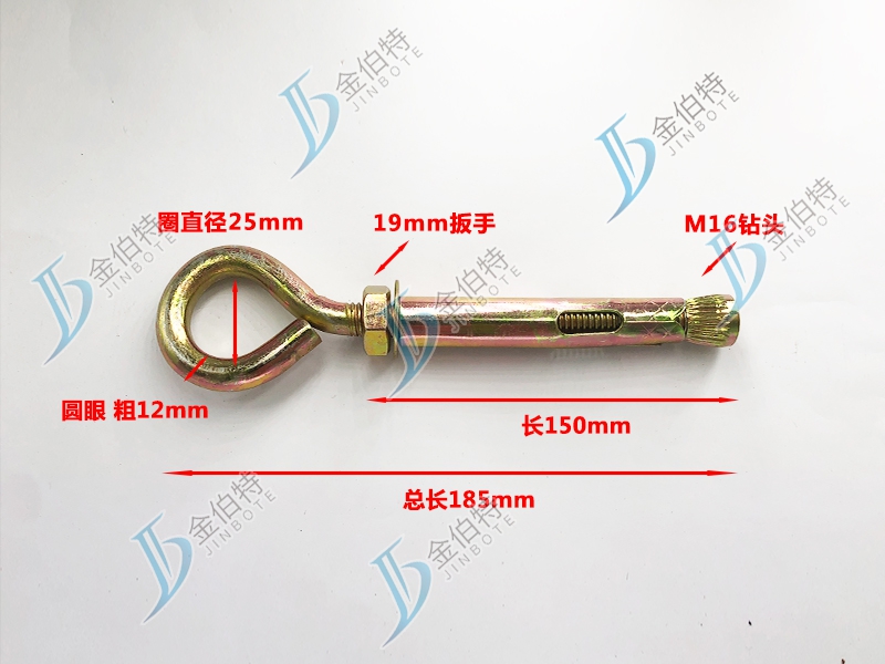 圆眼-粗12mm长150mm总长185mm
