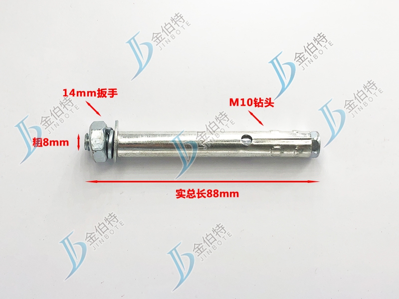 外膨-粗8mm长100mm