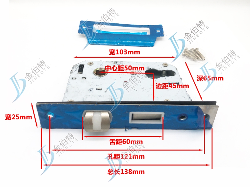 木门锁体 大50 138mm消音反提 