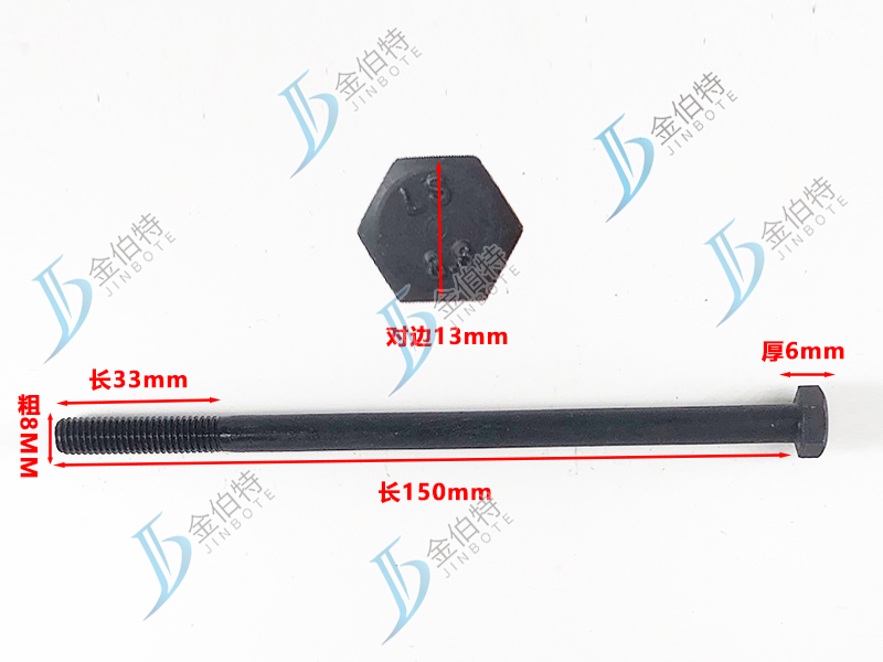 8.8级螺栓粗8mm长150mm
