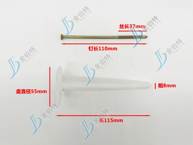 保温钉  55盘 粗8mm 钉长110mm