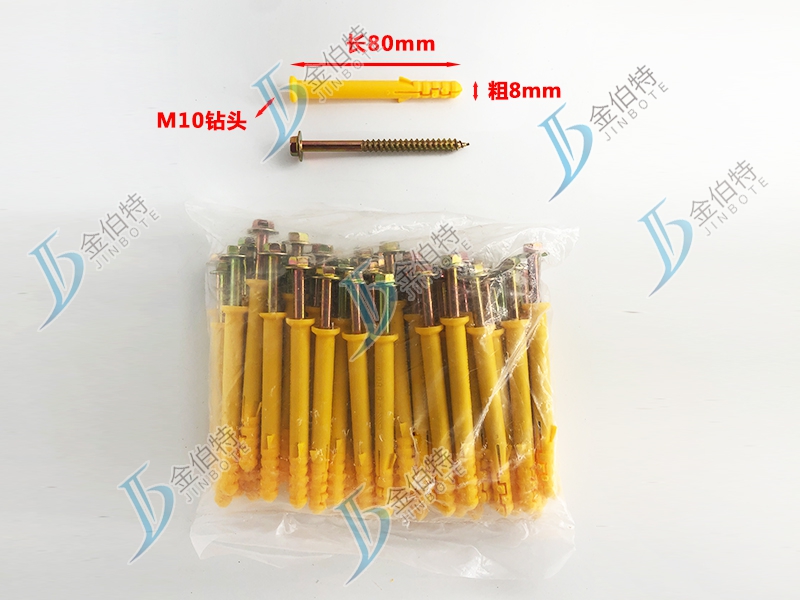 锚固胀栓-外六角-粗8mm长80mm