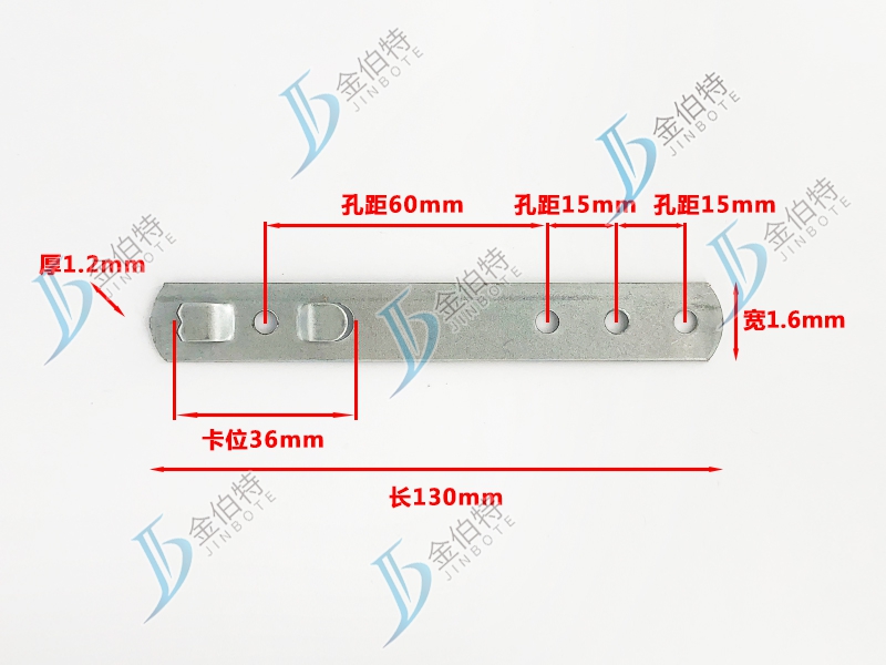 元头卡位36mm 长130mm