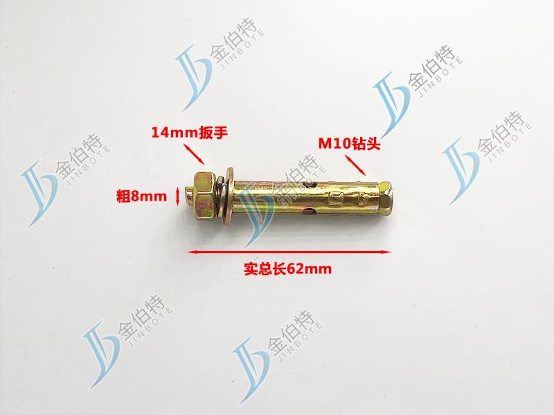 外膨-粗8mm长70mm