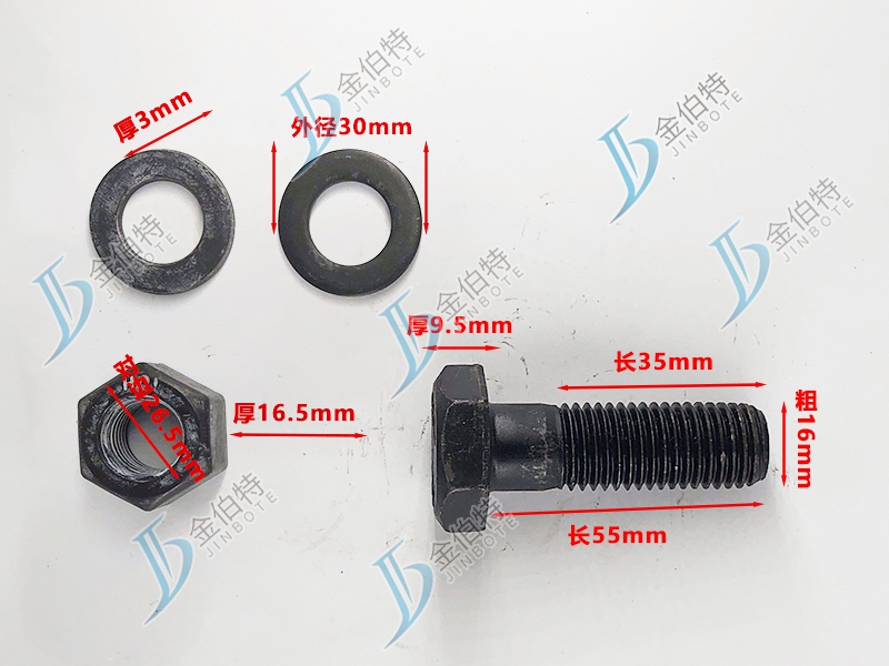 10.9级螺栓粗16mm长55mm