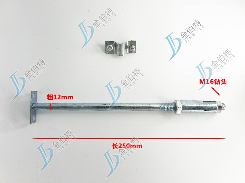 避雷针卡-膨胀螺丝-粗12mm长250mm