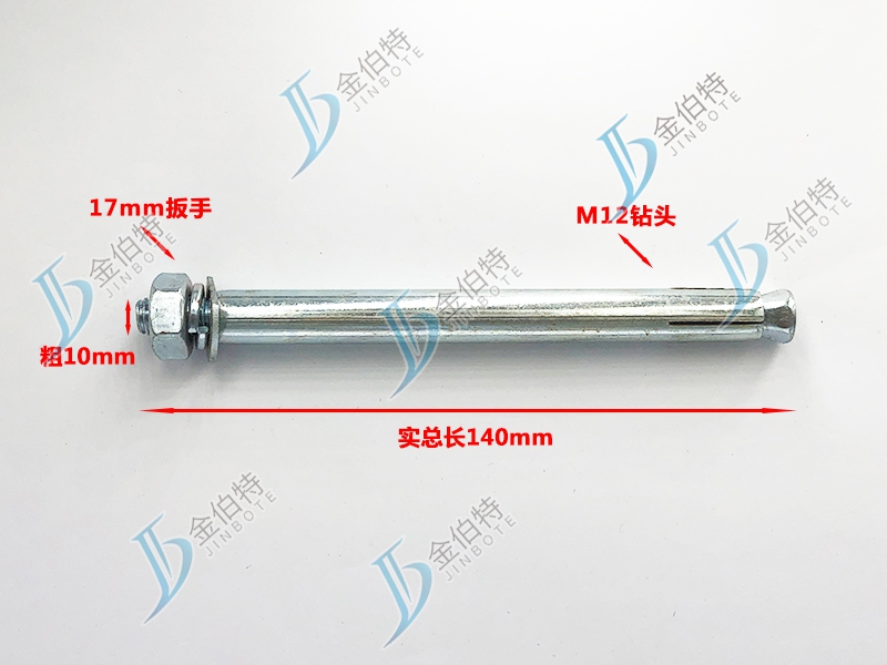 外膨-粗10mm长150mm