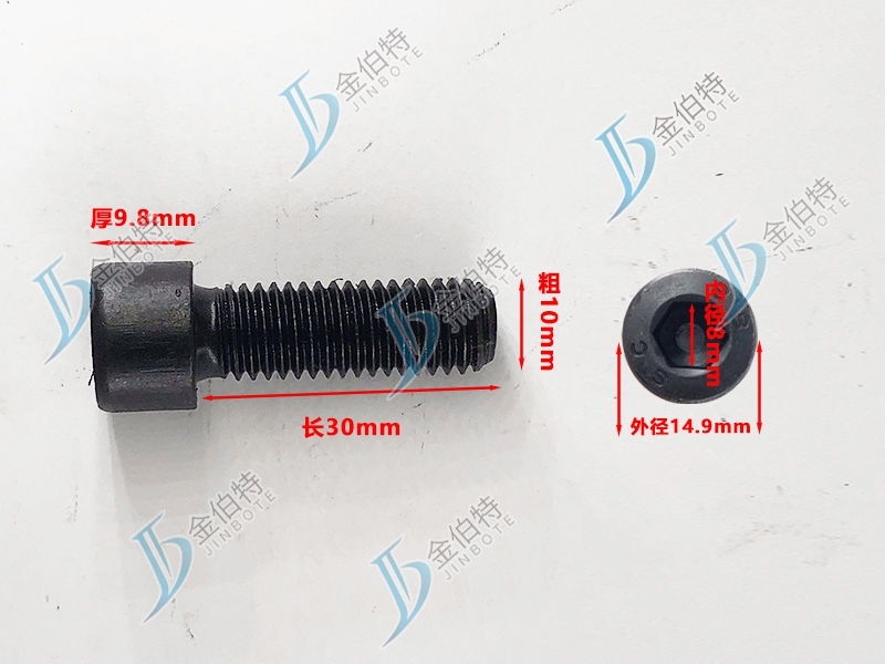 8.8级螺栓粗10mm长mm