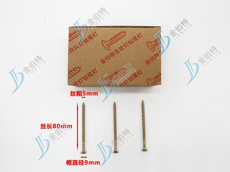 金伯特 丝粗5mm丝长80mm帽直径9mm