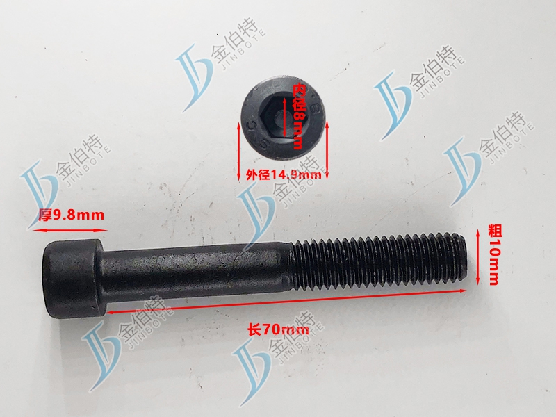 8.8级螺栓粗10mm长70mm