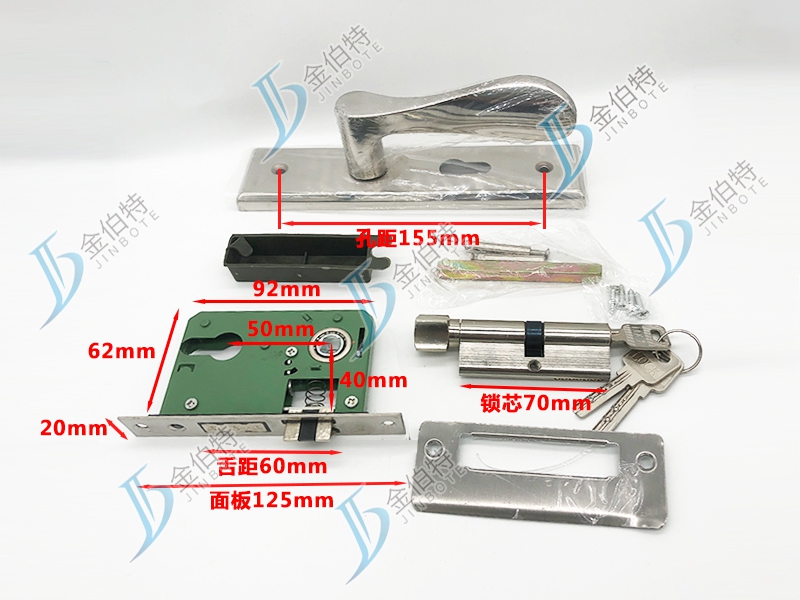 双舌锁 a加  15.5孔  