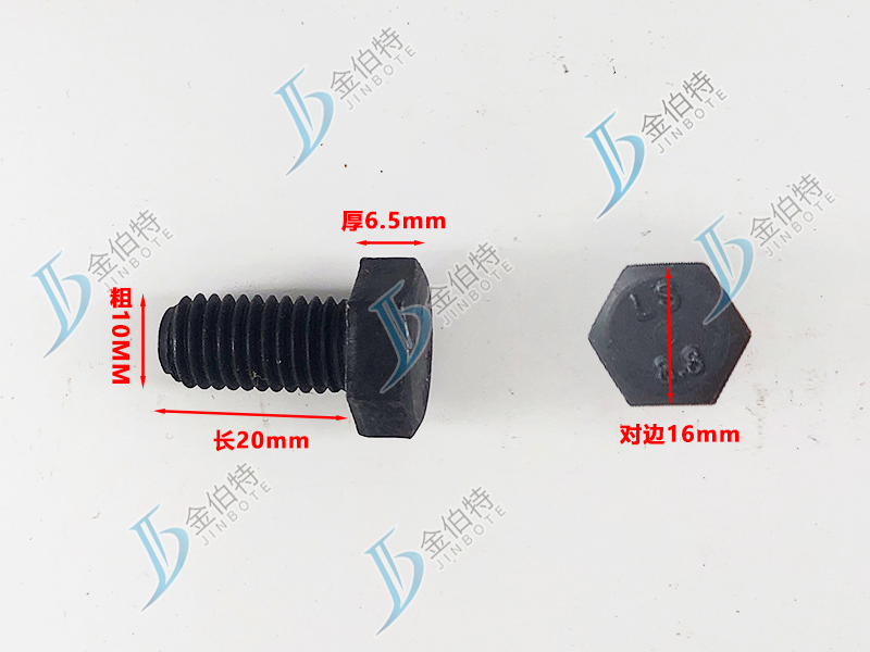 8.8级螺栓粗10mm长20mm
